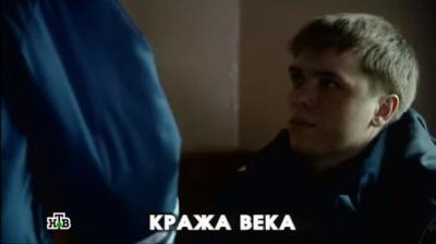 Глухарь
