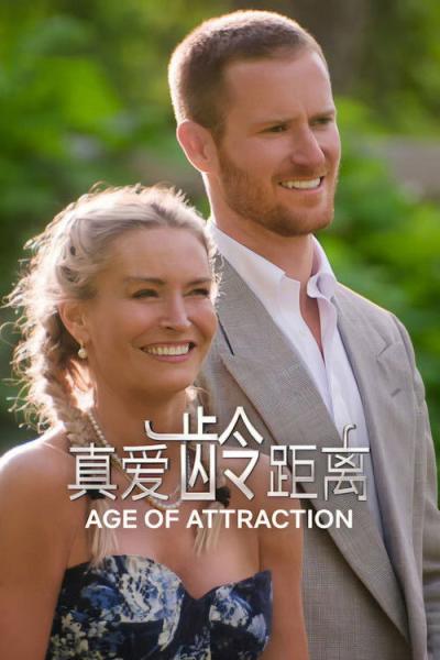 Age of Attraction filmas online