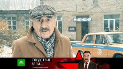 Следствие вели...