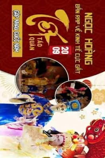 Gặp nhau cuối năm filmas online