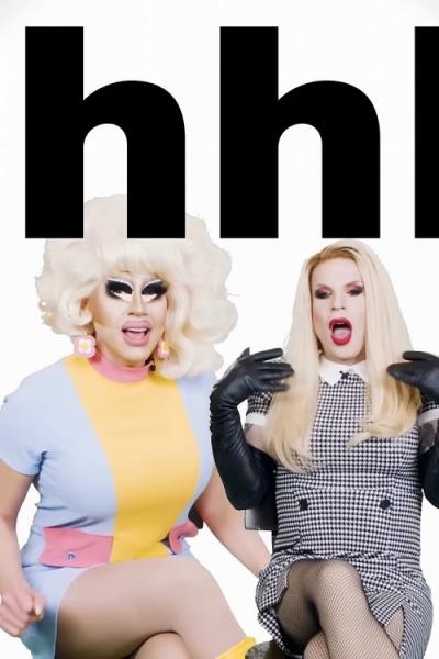UNHhhh filmas online
