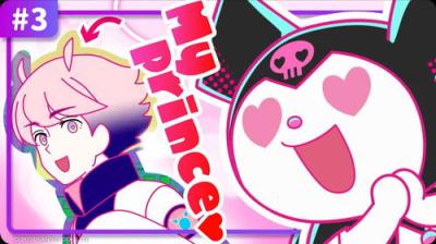KUROMI'S PRETTY JOURNEY