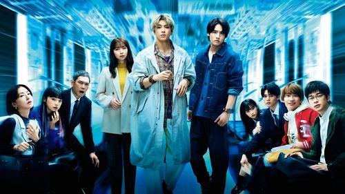 ペンディングトレイン―8時23分、明日 君と filmas žiurėti online