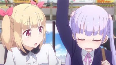 NEW GAME!