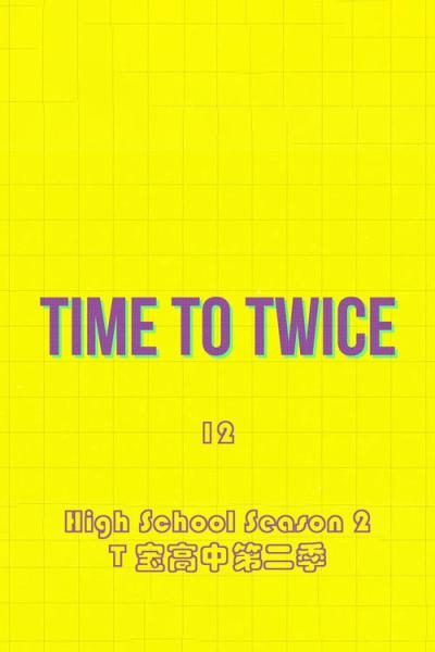 TIME TO TWICE filmas online