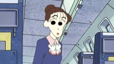 Shin Chan