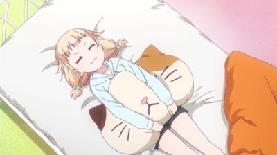 NEW GAME!