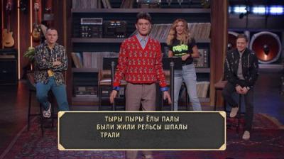 Студия СОЮЗ