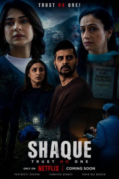 शक: Trust No One filmas online
