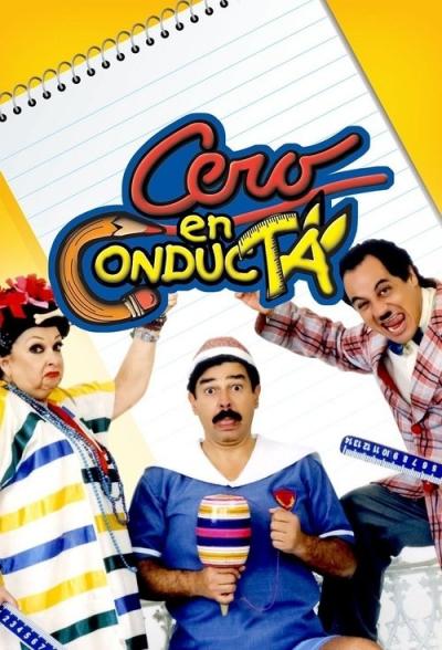 Cero en conducta filmas online