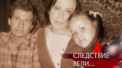 Следствие вели...