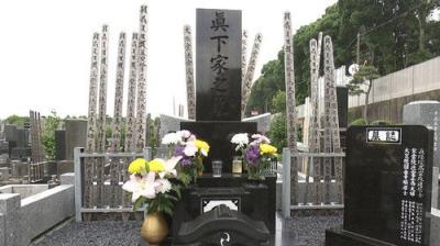 Japanology Plus