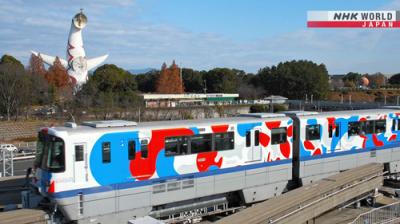 Japan Railway Journal
