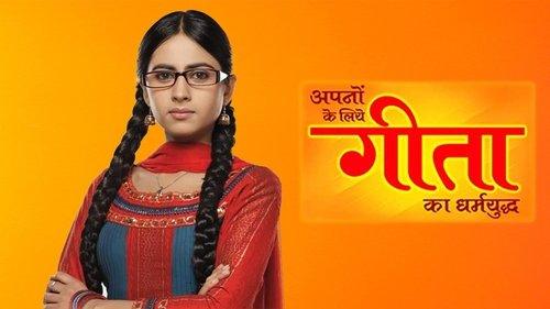 Apno Ke Liye Geeta Ka Dharmayudh filmas žiurėti online