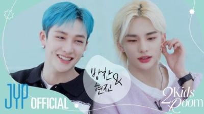 Stray Kids: Two Kids Room
