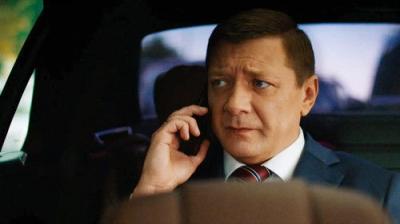 Последний министр