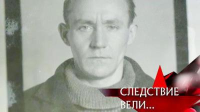 Следствие вели...