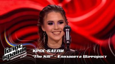Голос країни