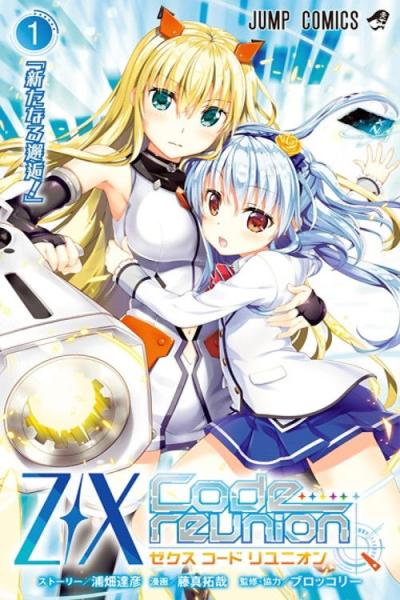 Z/X Code reunion filmas online