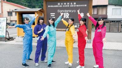 STU48 イ申テレビ