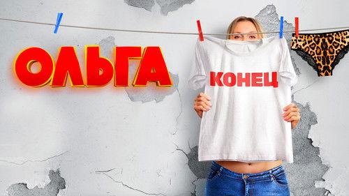 Ольга filmas žiurėti online