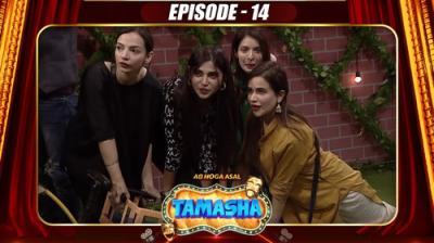 Tamasha
