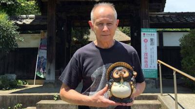 Japanology Plus