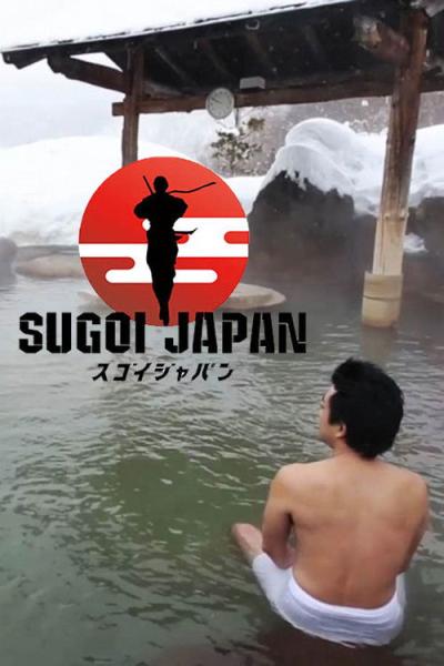 Sugoi Japan filmas online
