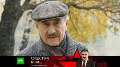 Следствие вели...