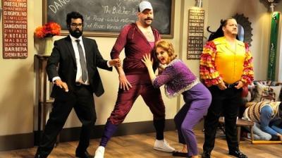 House of Fools