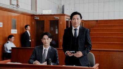 COURT!
