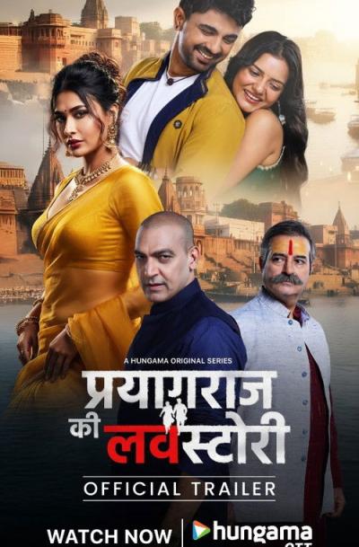 Prayagraj Ki Love Story filmas online