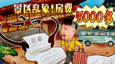 X Fun吃货俱乐部