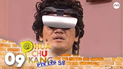 Phua Chu Kang Pte Ltd