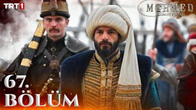 Mehmed: Fetihler Sultanı