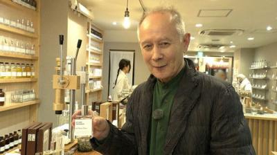 Japanology Plus