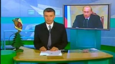 Намедни