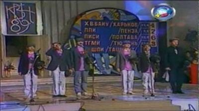 Высшая лига КВН