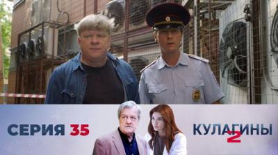 Кулагины