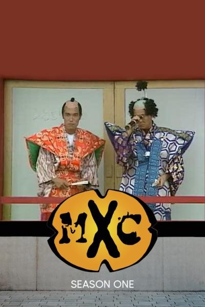 MXC filmas online