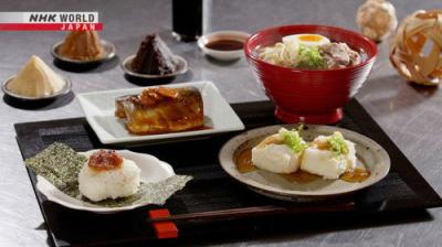 Itadakimasu ! Dining with the Chef