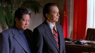 Martial Law