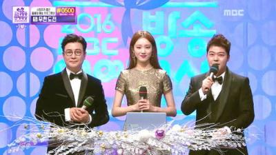 MBC 방송연예대상