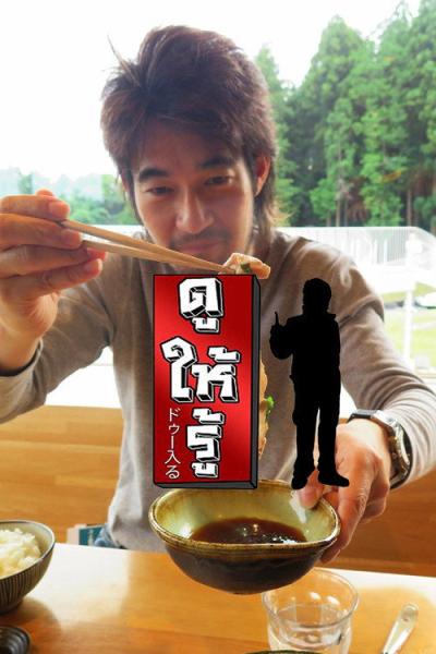 Dohiru filmas online