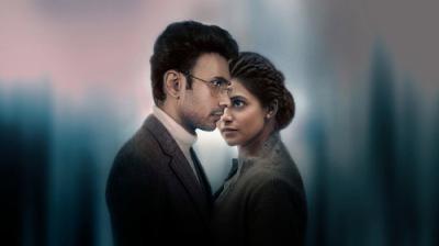 Thukra Ke Mera Pyaar