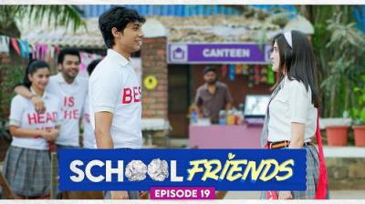 School Friends