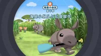 Octonauts