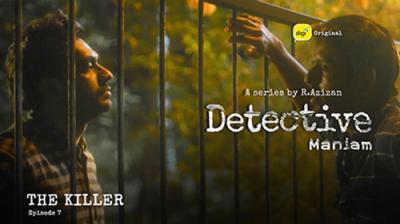 Detective Maniam