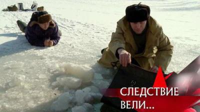 Следствие вели...