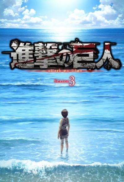 Titanų medžioklė filmas online